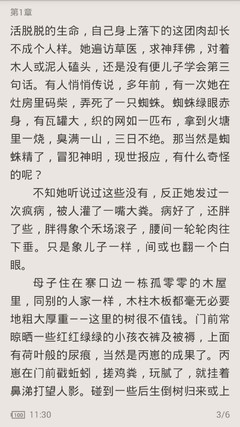 懂球帝官网